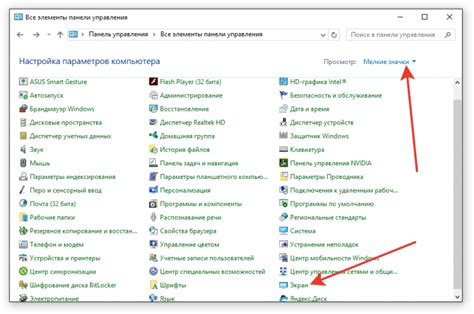 Найдите раздел "Шрифты и размеры"
