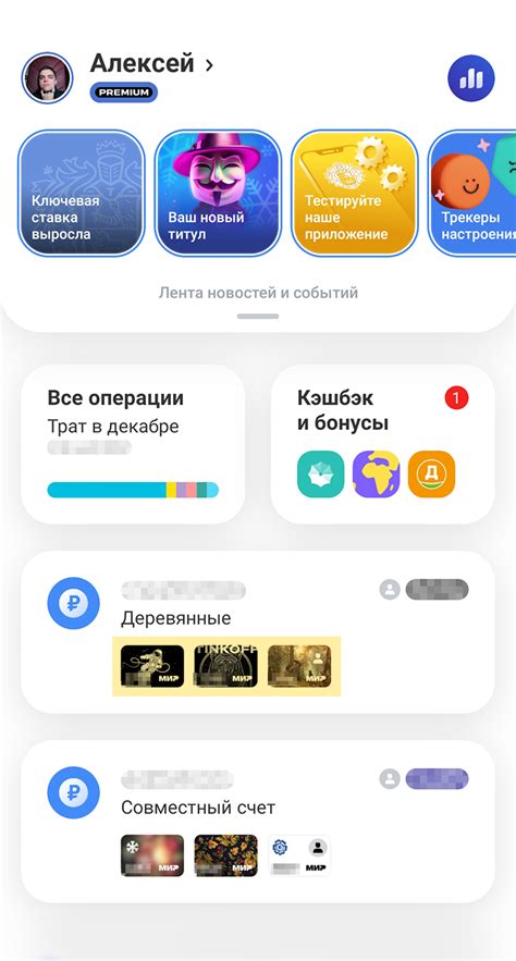 Найдите раздел с информацией о карте