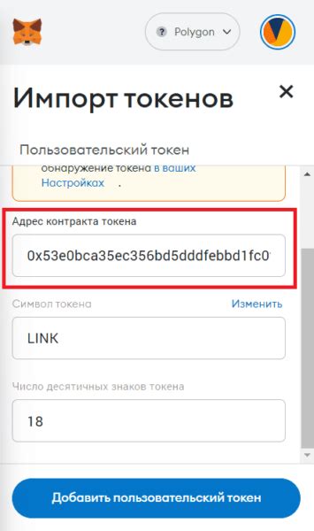Найдите токен в исходном коде