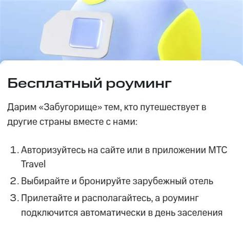 Найдите услугу "Забугорище" в списке