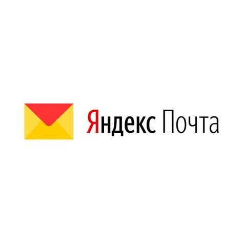 Найдите ярлык Яндекс Почты