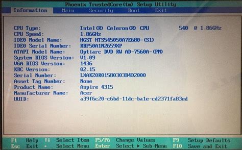 Найти и открыть BIOS меню