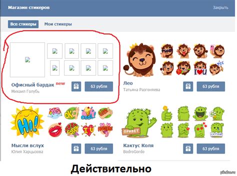 Найти нужный стикерпак