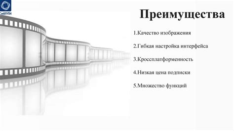 Наличие онлайн-кинотеатра