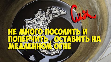 Намачивание нити в парафине