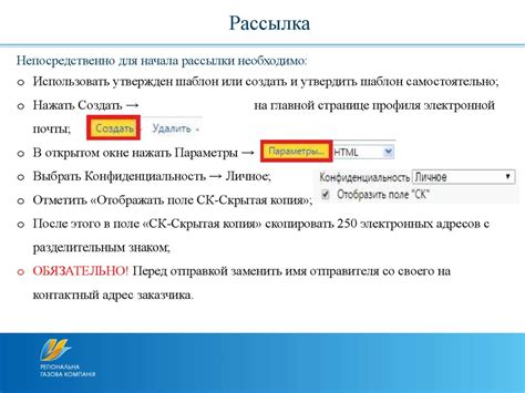 Написание скрипта для движений и атак