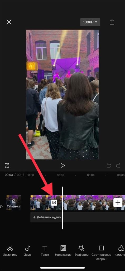 Нарежьте песню на фрагменты и загрузите через Instagram Story