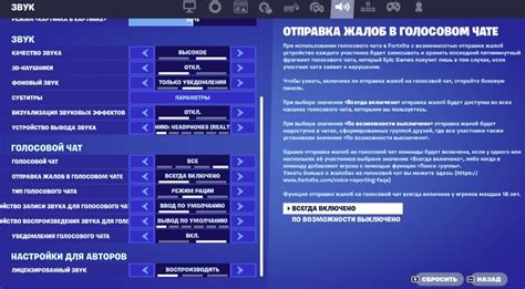 Наслаждайтесь общением в голосовом чате в Роблоксе!