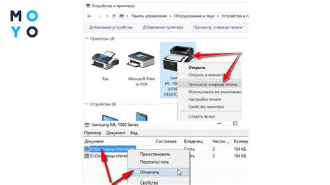 Наслаждайтесь печатью с iPhone на принтере Pantum