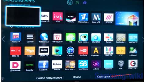 Наслаждайтесь просмотром Триколор на смарт ТВ Samsung!