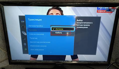 Настройка Вока ТВ после подключения