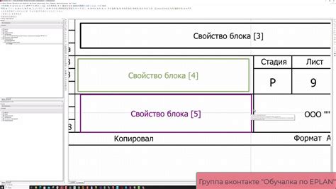 Настройка РСС рамки