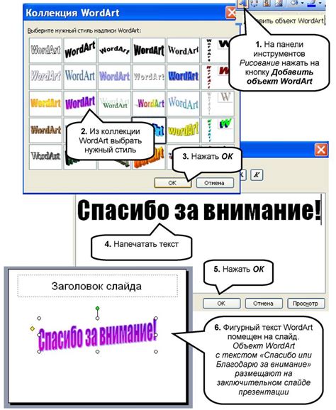 Настройка анимации