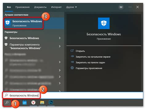Настройка безопасности для работы с макросами