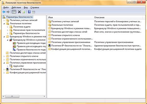 Настройка безопасности и конфигурация NFC-терминала