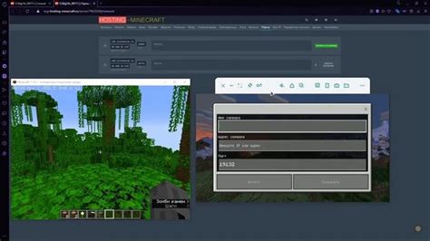 Настройка безопасности на сервере Minecraft Bedrock