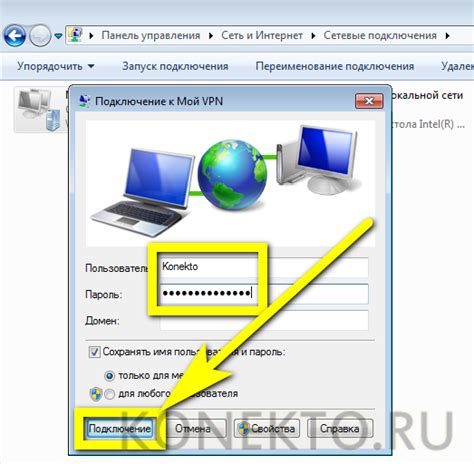 Настройка беспроводной сети