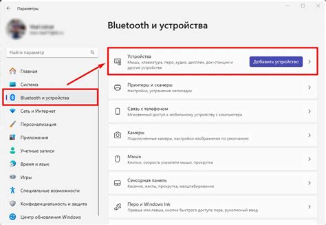Настройка беспроводных наушников в чат рулетке
