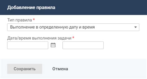 Настройка входящей почты