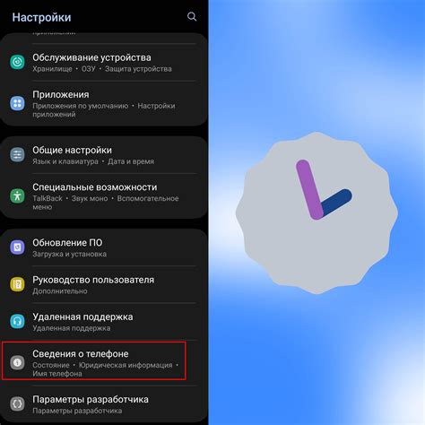 Настройка вызовов на устройствах Samsung