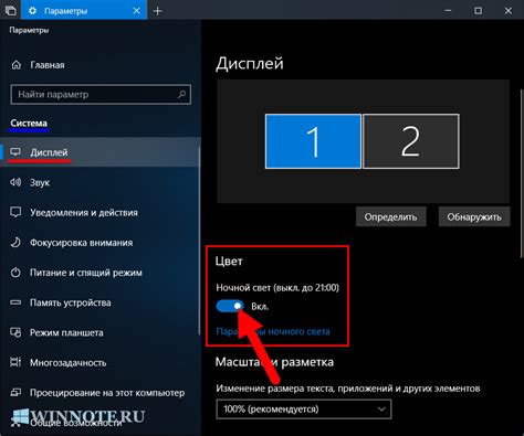Настройка выпадающего меню главного экрана