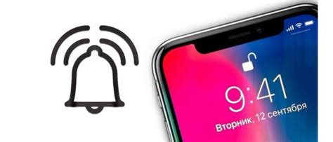 Настройка громкости звонка на iPhone
