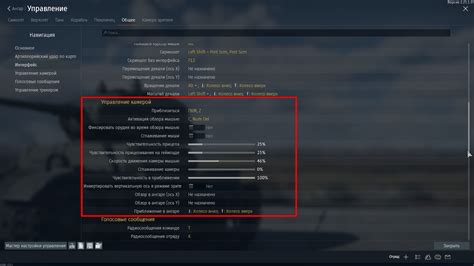 Настройка джойстика для игры War Thunder