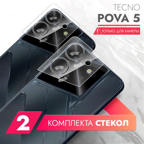 Настройка звука на Телефоне Техно Пова 2