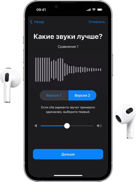 Настройка звука на наушниках Pro 5
