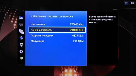Настройка звука на телевизоре BBK