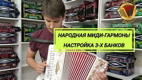 Настройка звуковых банков