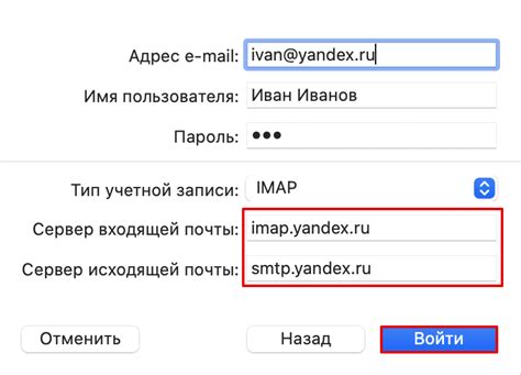 Настройка иконки Яндекс Почты
