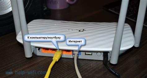 Настройка интернет-подключения на роутере TP-Link Archer C5