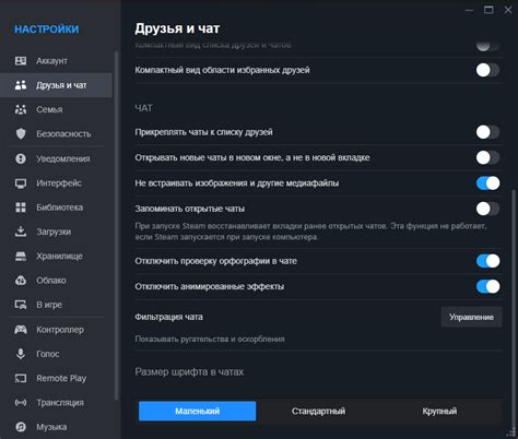 Настройка и запуск игры на ПК Steam
