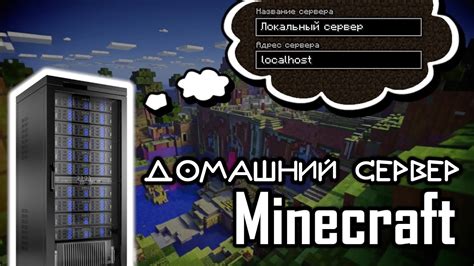 Настройка и запуск сервера
