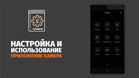 Настройка и использование фаст коннекта