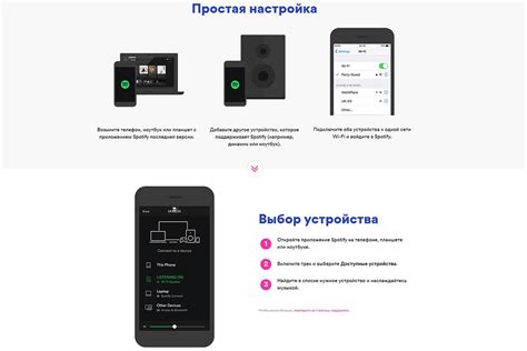 Настройка и использование Spotify через Scarlett