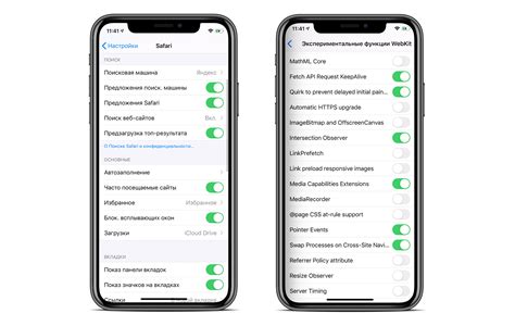 Настройка и оптимизация Safari на iPad