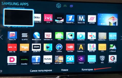 Настройка и просмотр IPTV на смарт ТВ DEXP