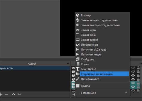Настройка камеры в Телеграме