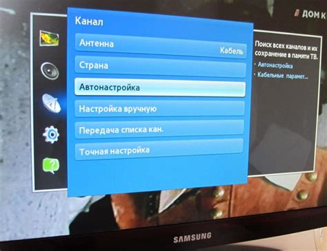 Настройка каналов на старом телевизоре Ролсен