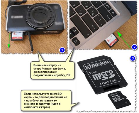 Настройка карты памяти micro sd на компьютере