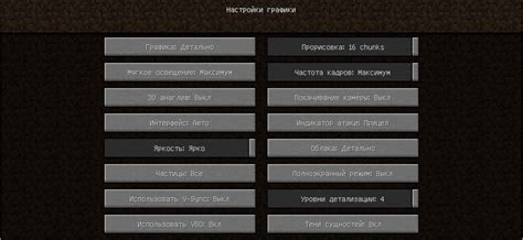 Настройка контроллеров в Майнкрафт