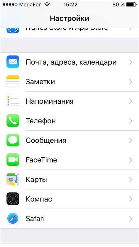 Настройка курсора на устройствах Android и iOS