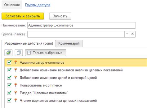 Настройка модуля граф