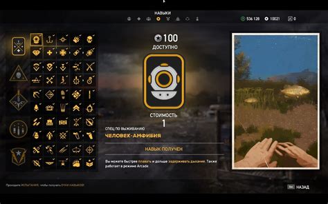 Настройка мыши Far Cry 5: основные настройки