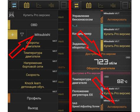 Настройка оборотов холостого хода