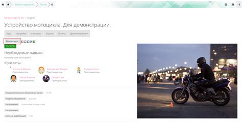 Настройка описания витрины