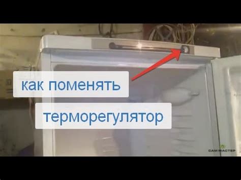 Настройка опций отображения информации на табло холодильника Indesit