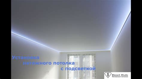 Настройка освещения для создания эффектных фонов